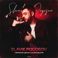 Slavik Pogosov