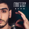 XCHO