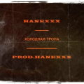 HANEXXX