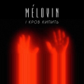 Melovin
