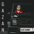 Gazan