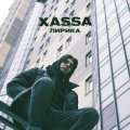 Xassa