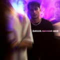 DAVA