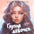 VESNA305