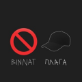 binnat