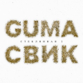 Guma