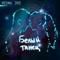 VESNA305