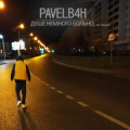 PAVELB4H