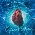 AQUANEON