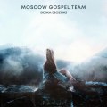 Moscow Gospel Team