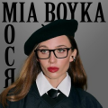 Mia Boyka