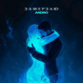 Andro