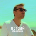 Igor Marx