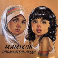 Mamikon