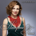 Оля Зеленська