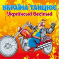 Інна Книжник