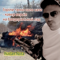 Ruslan Nota