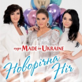 Гурт Made In Ukraine