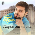 Vovan_Up
