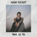 Nikky Rocket