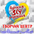 Творчий Центр Наталії Май
