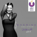 Sherine