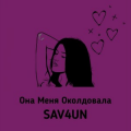 Sav4Un