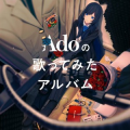 Ado