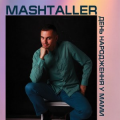 Mashtaller