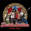 Kozak System