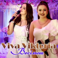 Viva Viktoria