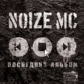 Noize MC