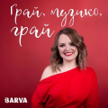 Barva