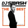DJ Smash