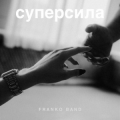 Franko Band