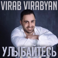 Virab Virabyan