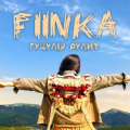 Fiїnka
