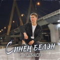 Galimov
