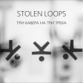 Stolen Loops