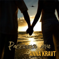 Anna Kravt