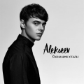 Alekseev
