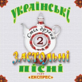 Гурт Експрес