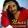 Петро Чорний
