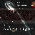 Svarog Light