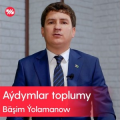 Bäşim Ýolamanow