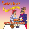Михайло Березутський