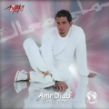 Amr Diab