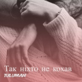 Tuluman