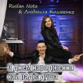 Ruslan Nota