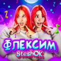 Steshok